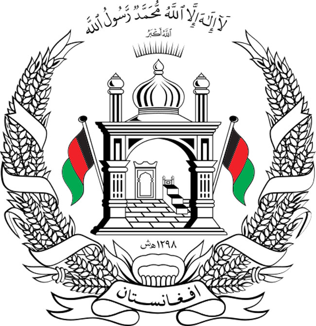 Lambang Afghanistan