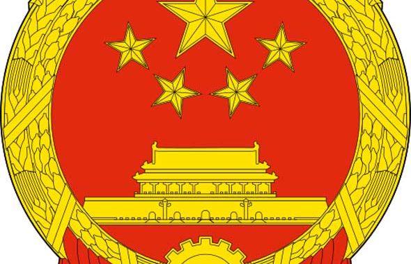 Lambang Tiongkok