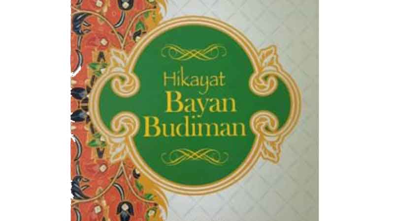 Hikayat Si Bayan Yang Budiman